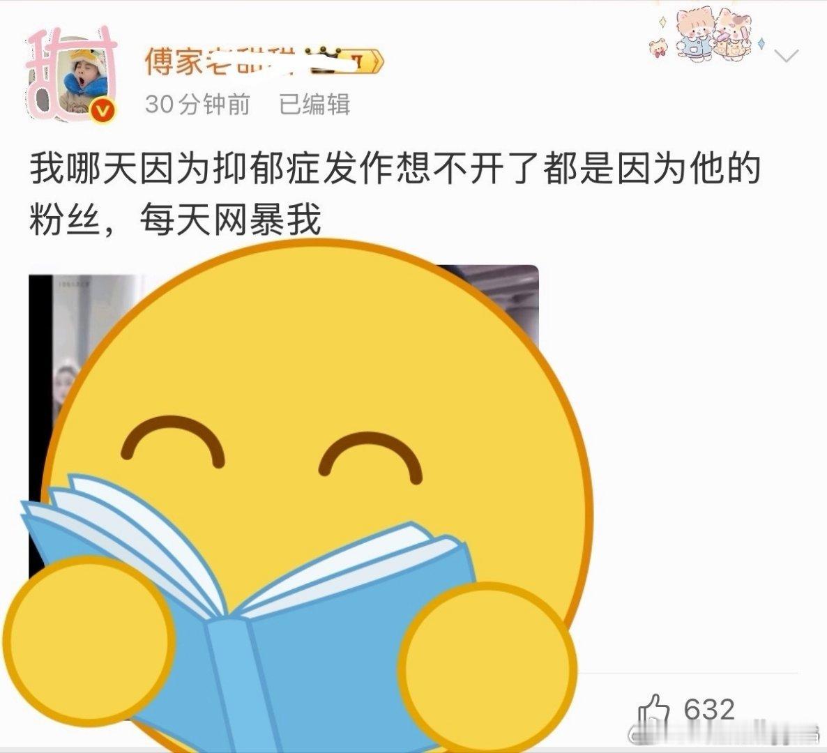 当她孩子真倒霉，她怀孕的时候就天天在网上rm和zy其他明星，刚出月子就上网带头w