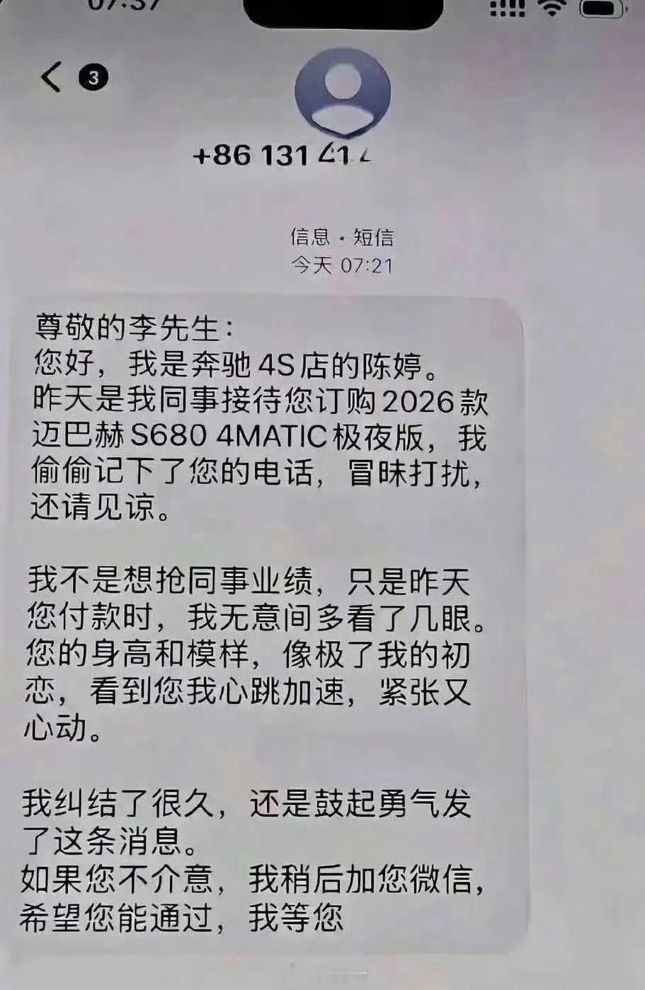 男人为什么要努力挣钱，这也许就是最好的答案吧？