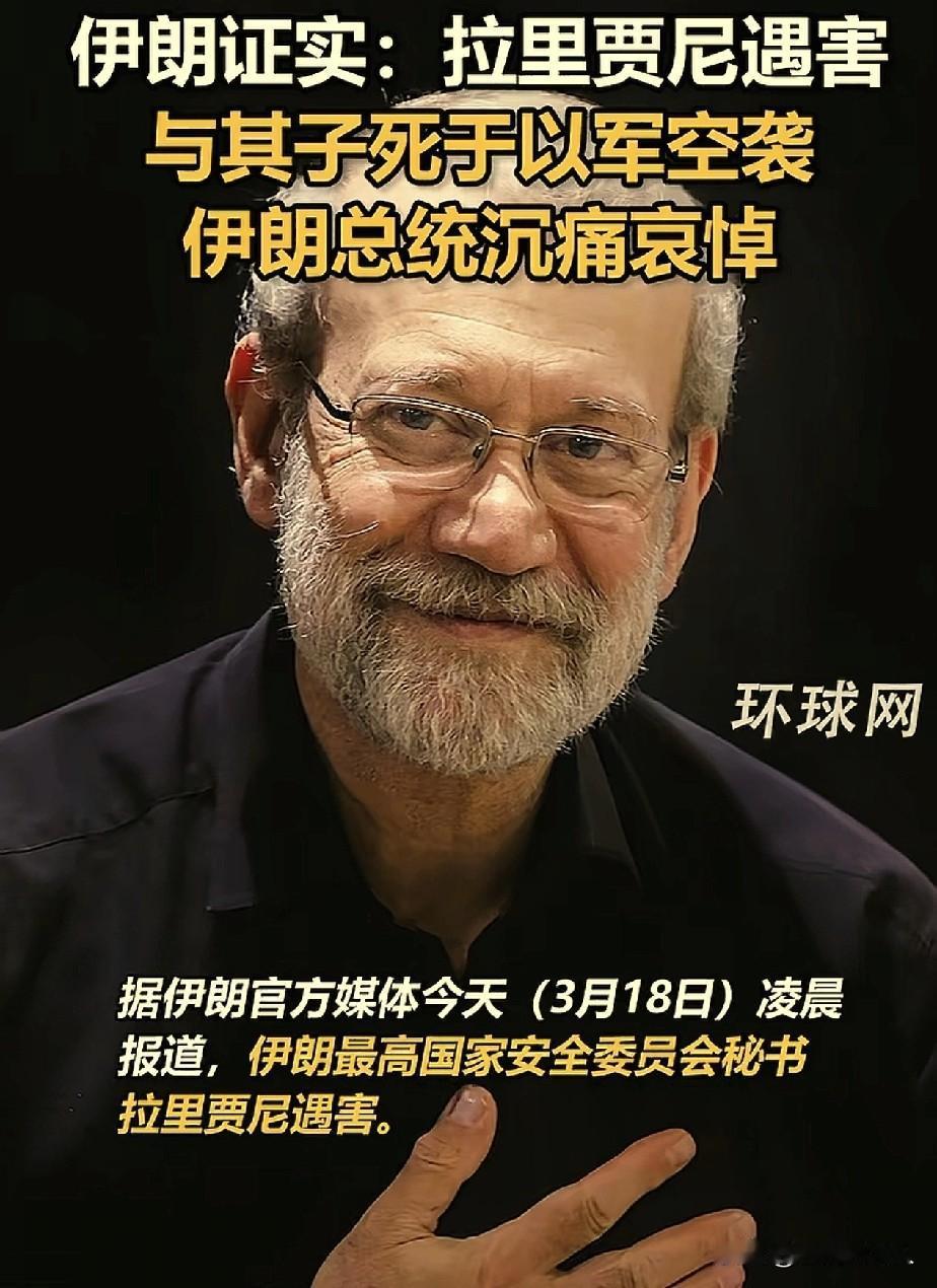 发现个问题，美以“斩首”伊朗高层时，基本都是趁高层在家中时，直接袭击一家人，哈梅