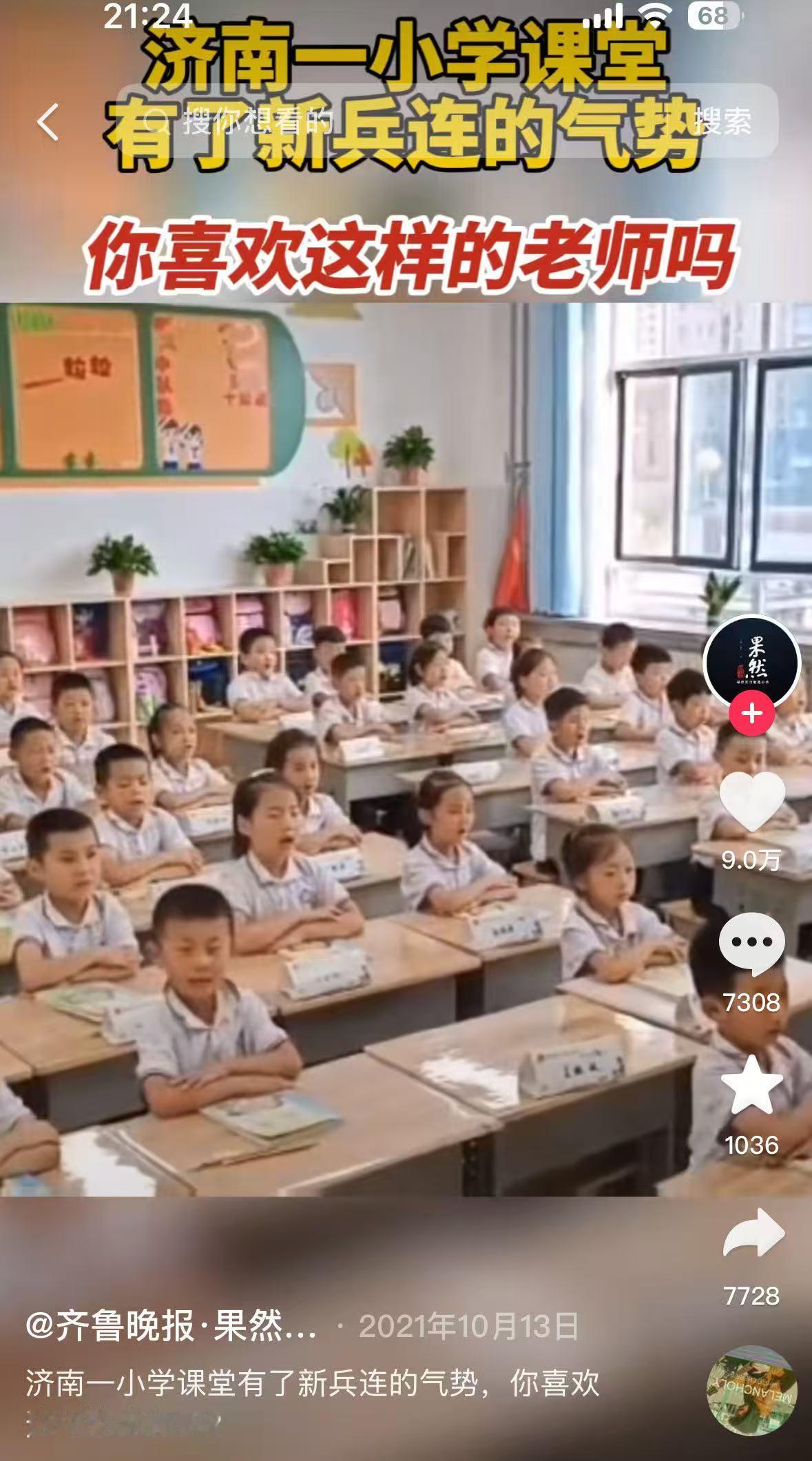 有这样的老师简直就是灾难！竟然还有上百万网友为他点赞！就凭“谁的兵，你的兵，