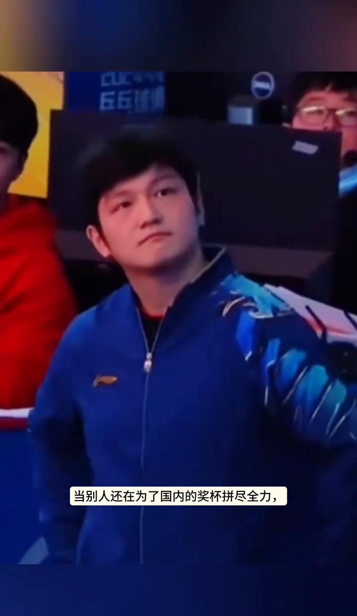 樊振东没去领奖。奖杯在伦敦等他,他还在球台前挥拍。别人拿奖发朋友圈,他发的是