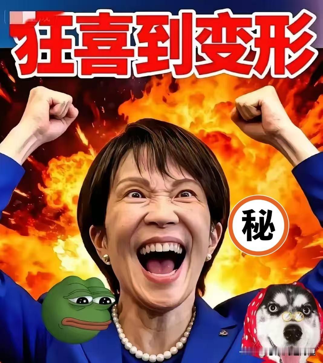 刚刚得知日本传来新消息2025年12月23日，日本正在报废施工的核反应堆"普