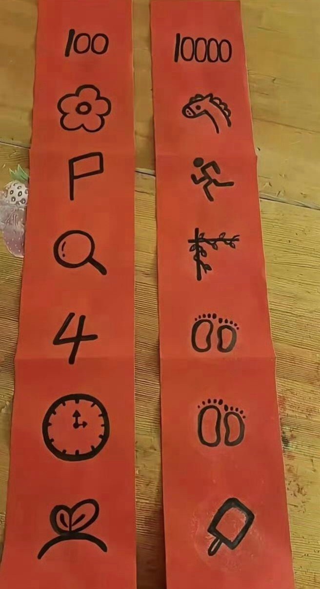 谁来翻译一下，顺便给个横批：