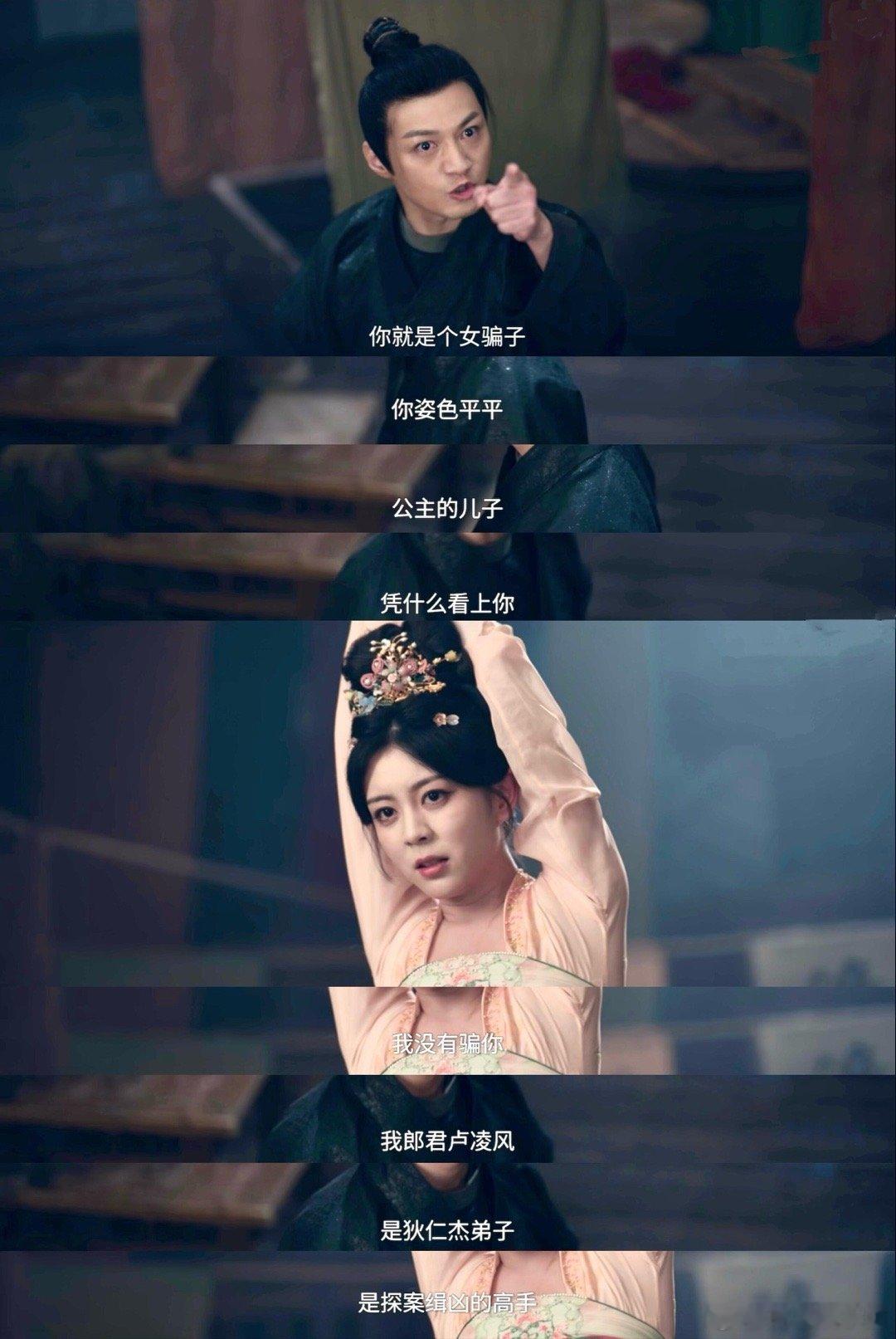 如果被抓的不是喜君如果抓的是苏无名，樱桃会救，其他人机动行事。如果被抓的是费鸡师