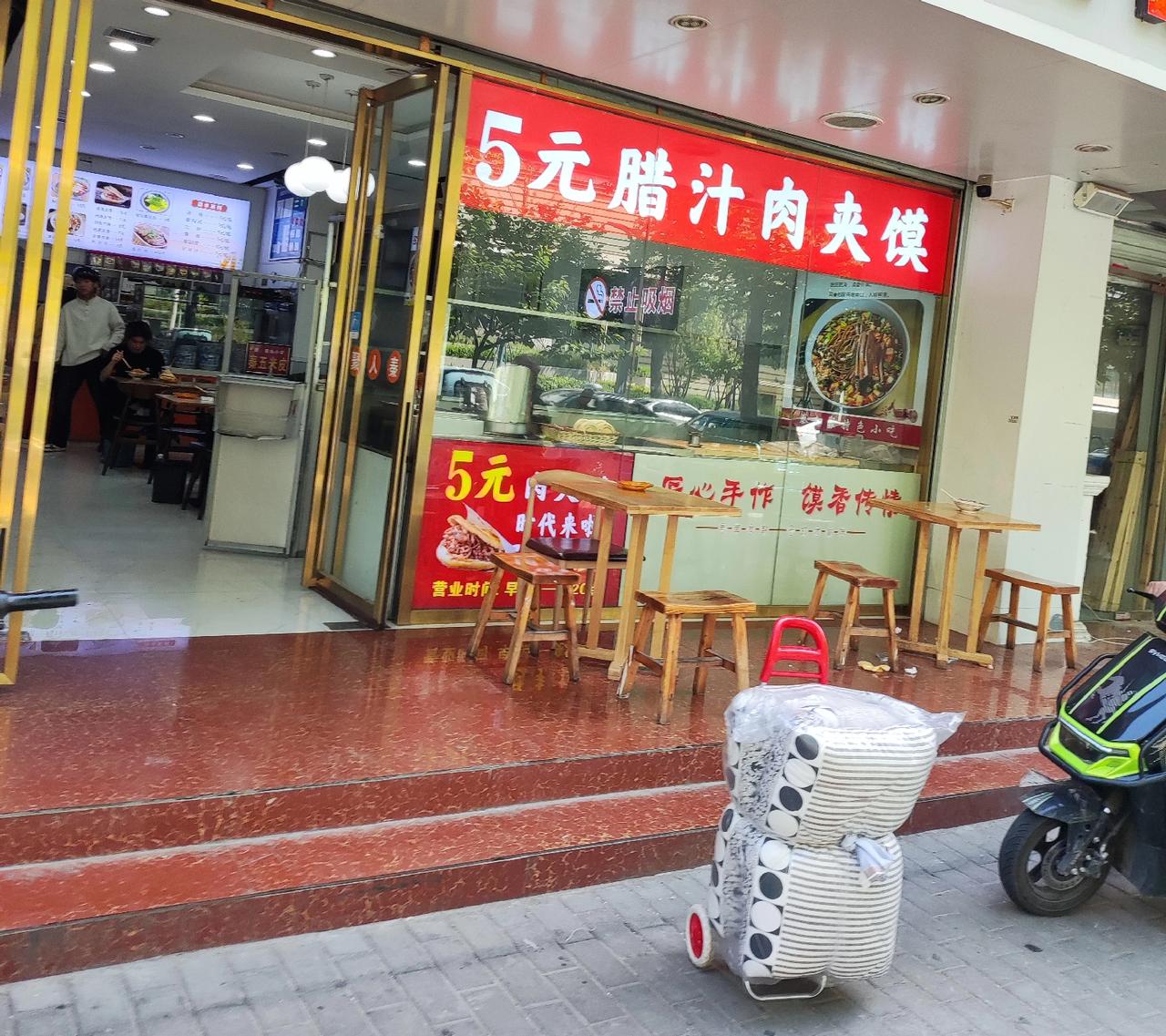 现在西安肉夹馍这条赛道越来越卷？前段时间路