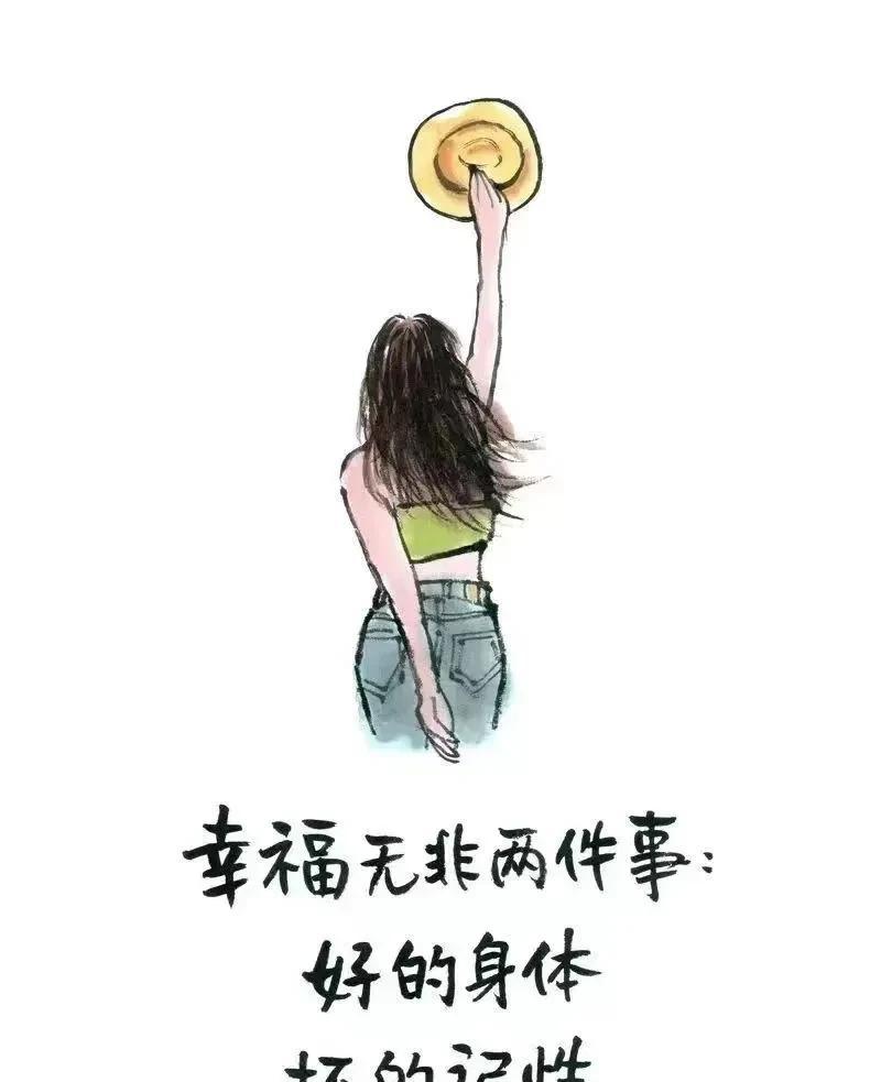 聊了很久的一个异性朋友，感觉良好，一起看了电影。那天，阳光正好，四点多钟