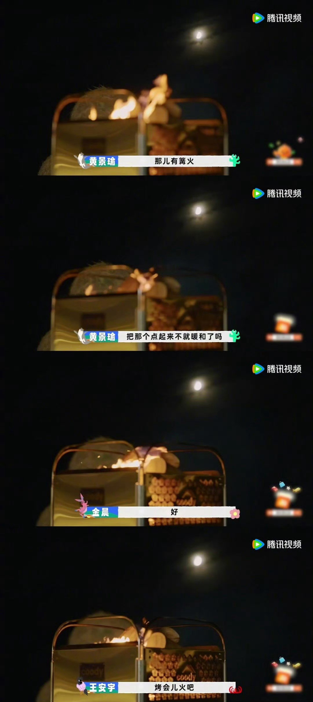 这不就是我本人嗑CP的样子吗