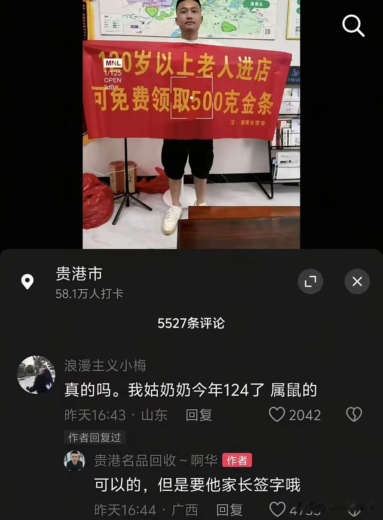 不想给就直说[捂脸哭]