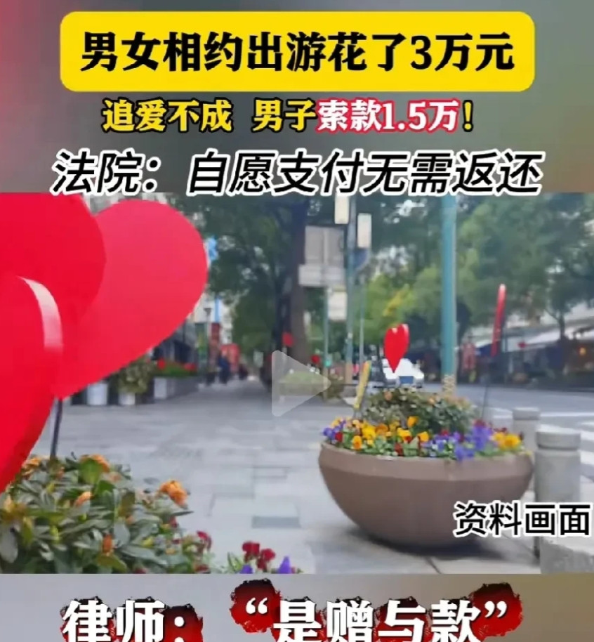 上海，男子为了追求心仪的女子，两人来了一场7天6晚的出国旅行，每人费用15210