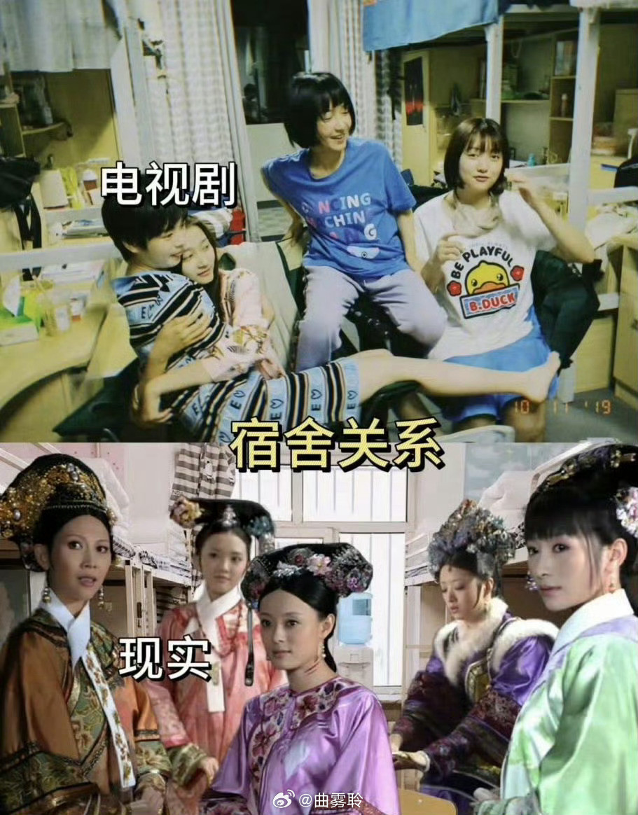 电视剧的大学生活VS真实的大学
