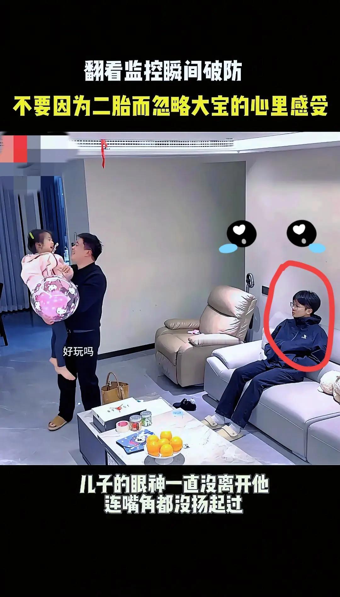 浙江有位爸爸好样的！这位爸爸真的是抱着女儿在客厅里玩耍，玩得不亦乐乎，这时