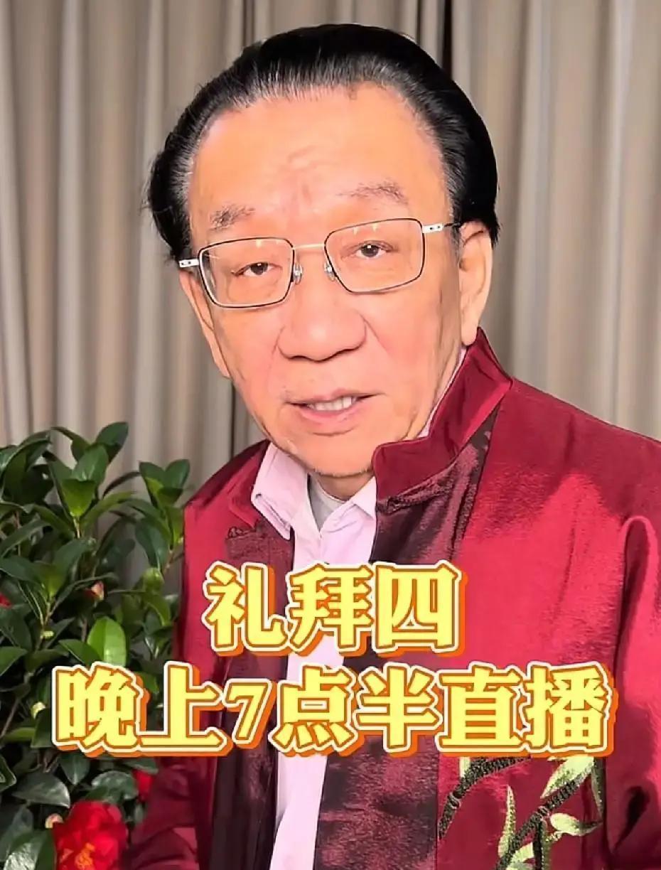 八十寿宴，三副碗筷对空座，师父却说“别怪他们”。直播弹幕追问徒弟去向，侯耀华低