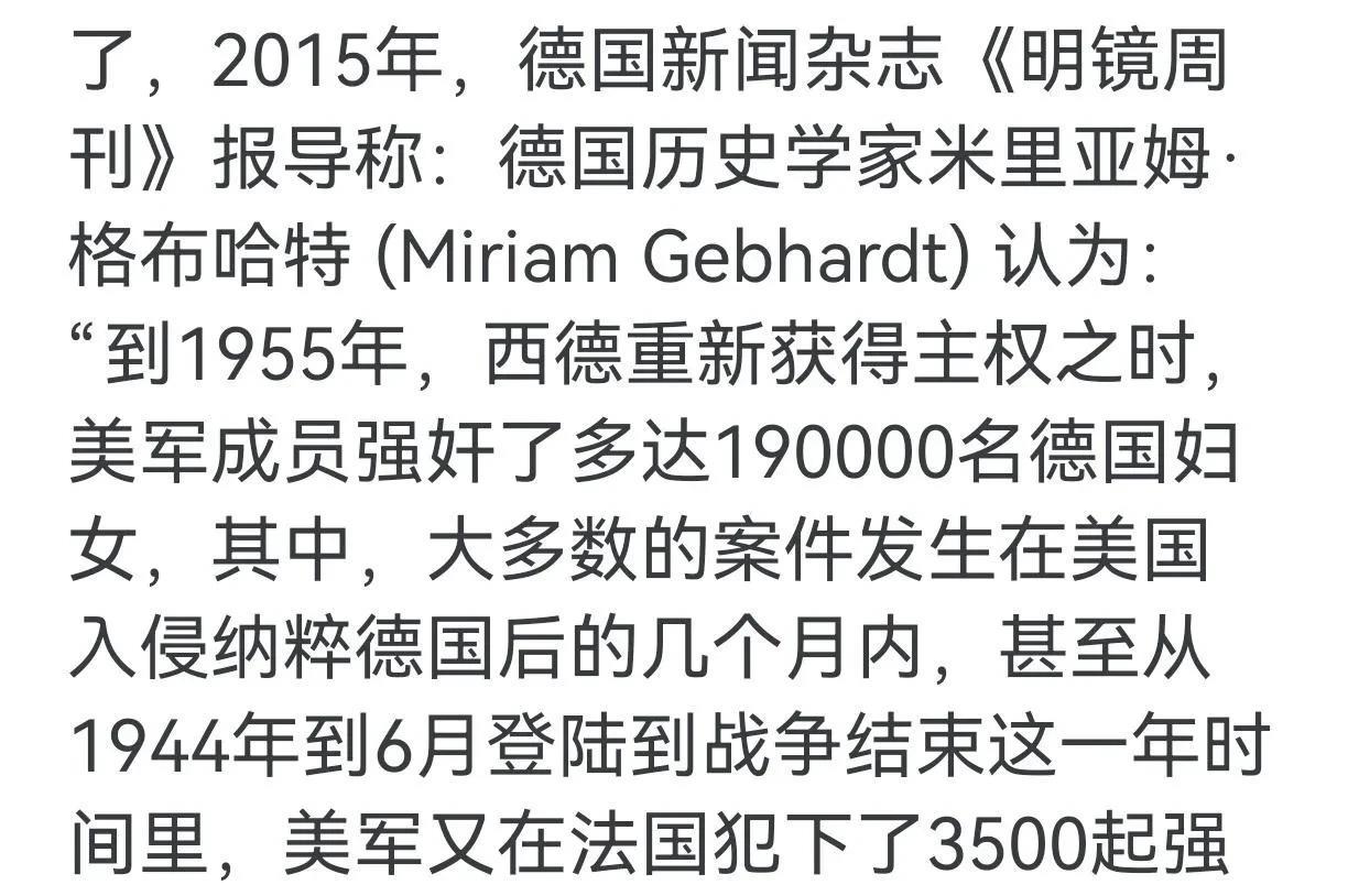 似乎找到了英国一直支持美国的原因，以前的说法是大部分美国人是英国人的后代，现在我