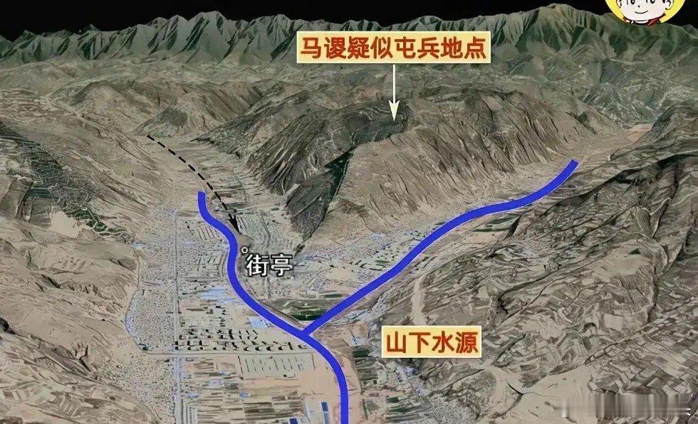 马谡带了三万兵，如果按诸葛亮设想当街扎营，张郃的轻骑兵是无论如何都过不去的。因为