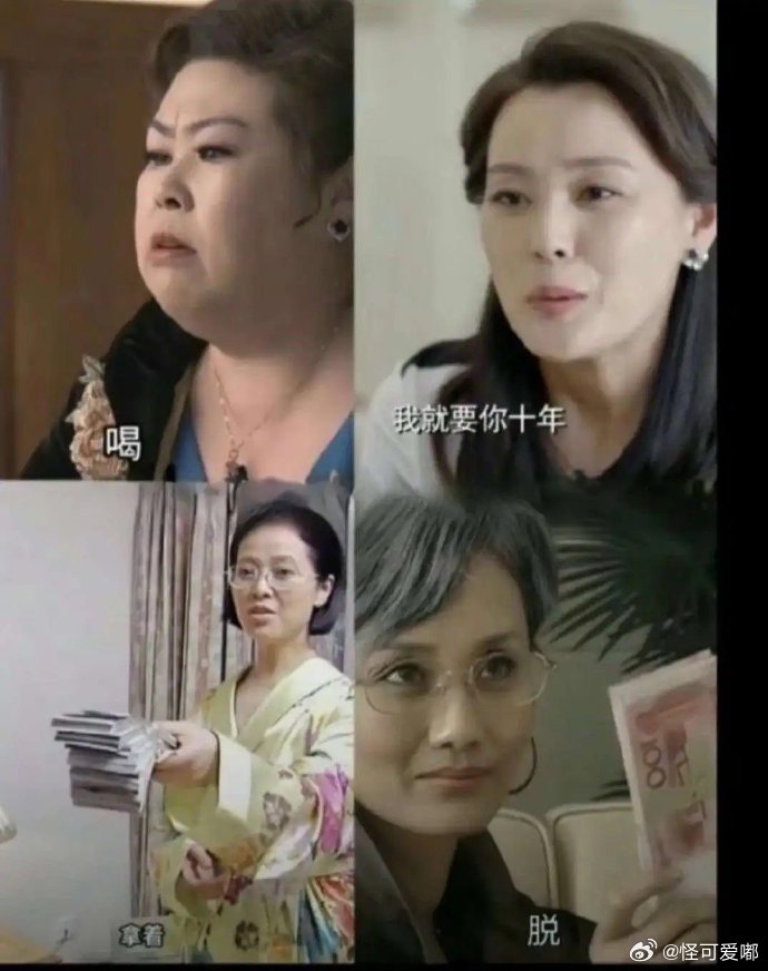 好纠结，怎么选​​​​