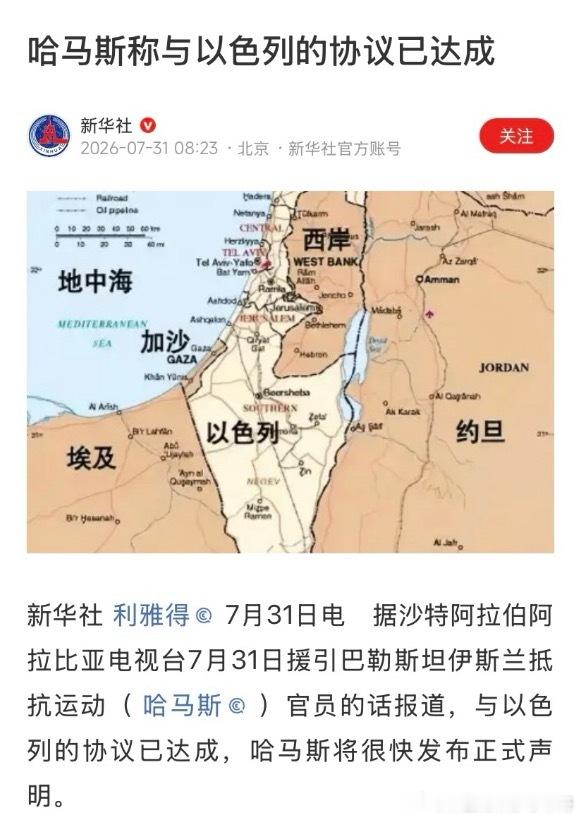 哈马斯哈马斯可以不谈和平，那以色列就继续打，反正没人在乎他们了，伊朗被打得自己都