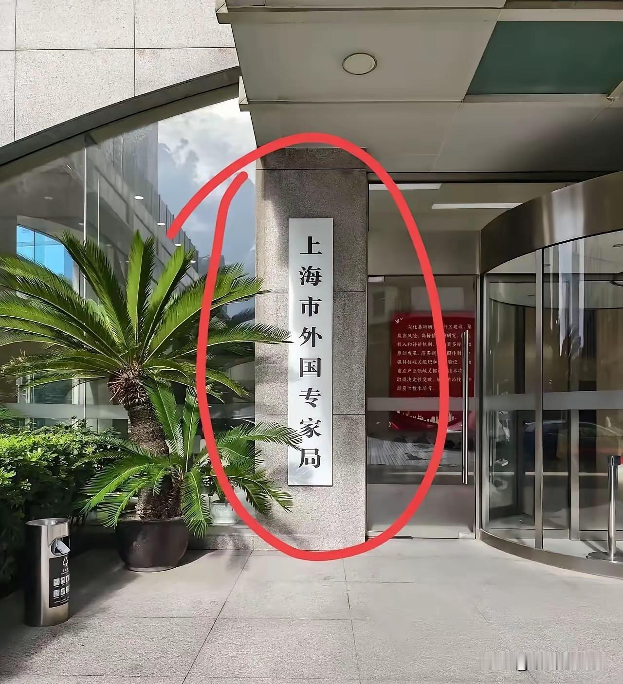 万万没有想到，现实中居然还有这样的单位，白瞎我看了十几年电视，现在才知道！[捂脸