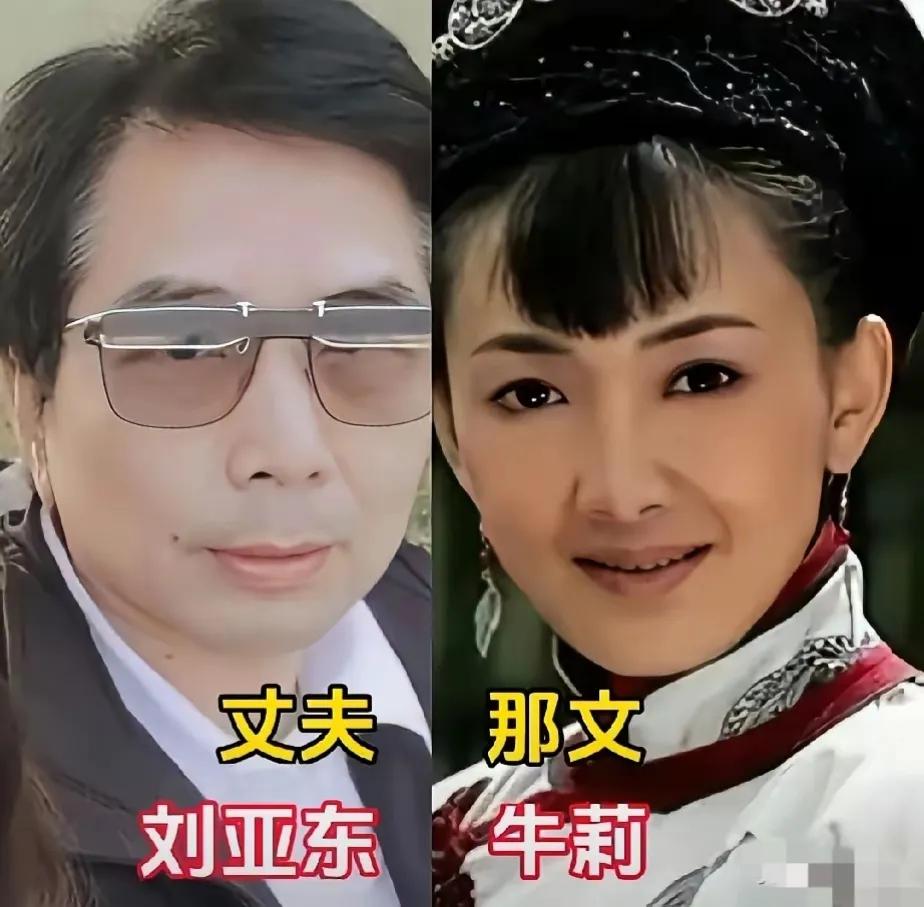 闯关东里面演员戏里戏外都很精彩。不愧是天然美人!44岁的牛莉更有韵味了,美得人