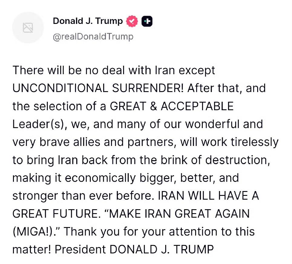 特朗普“喊话”伊朗:只要无条件投降，美国和众多盟友会齐心协力帮助伊朗比以往任何时