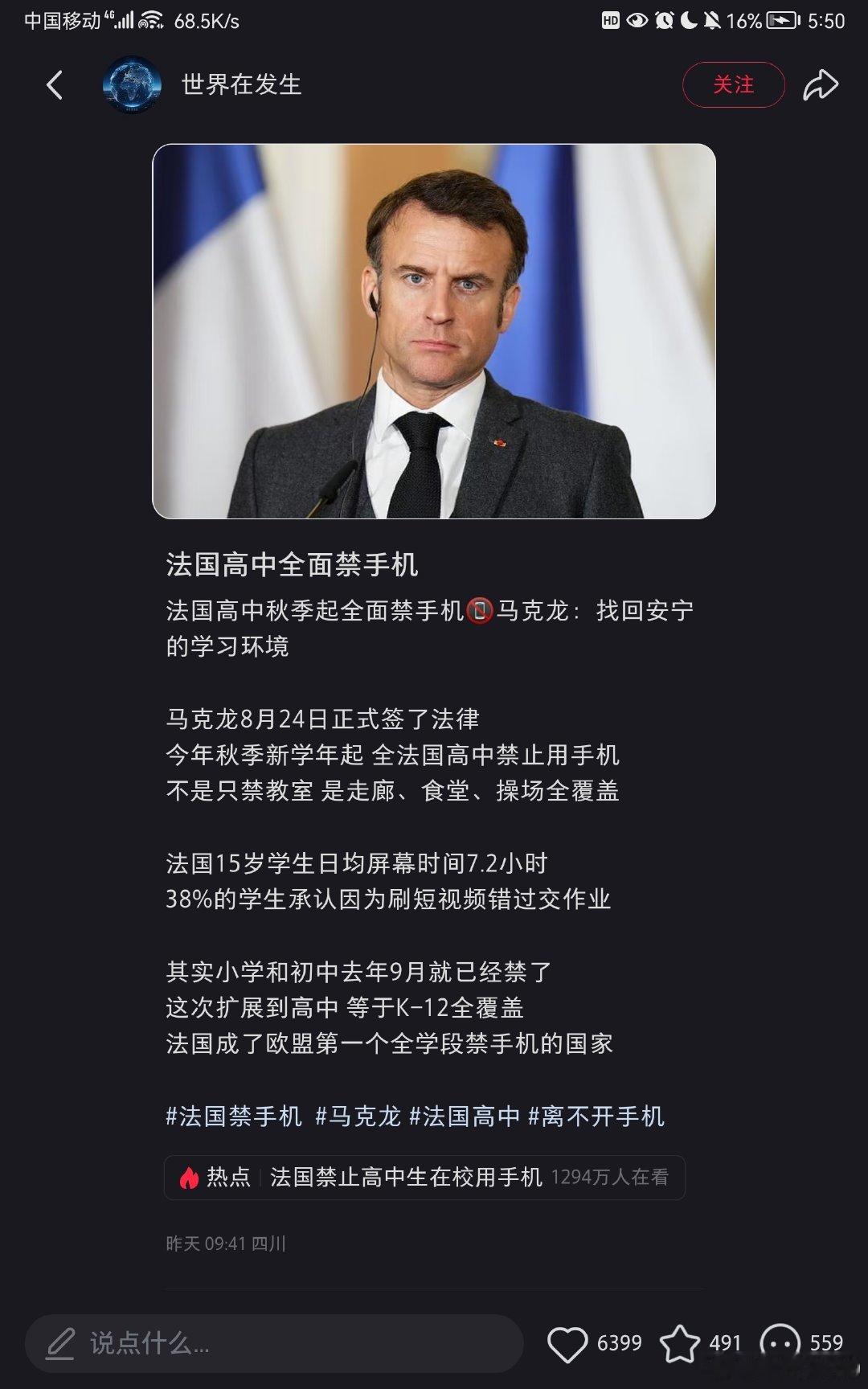 哦哦。​