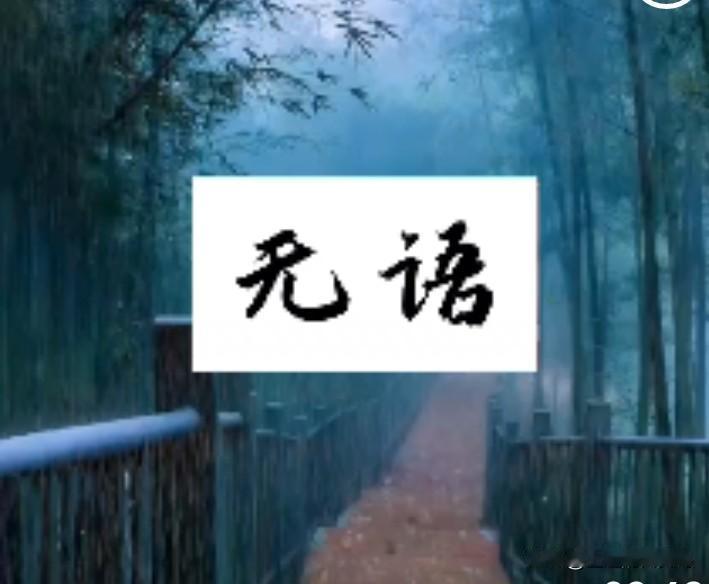 理性之声被泼冷水，真心力挺却遭恶意。我一直以理性视角看待某些事件，就像云昊说这次