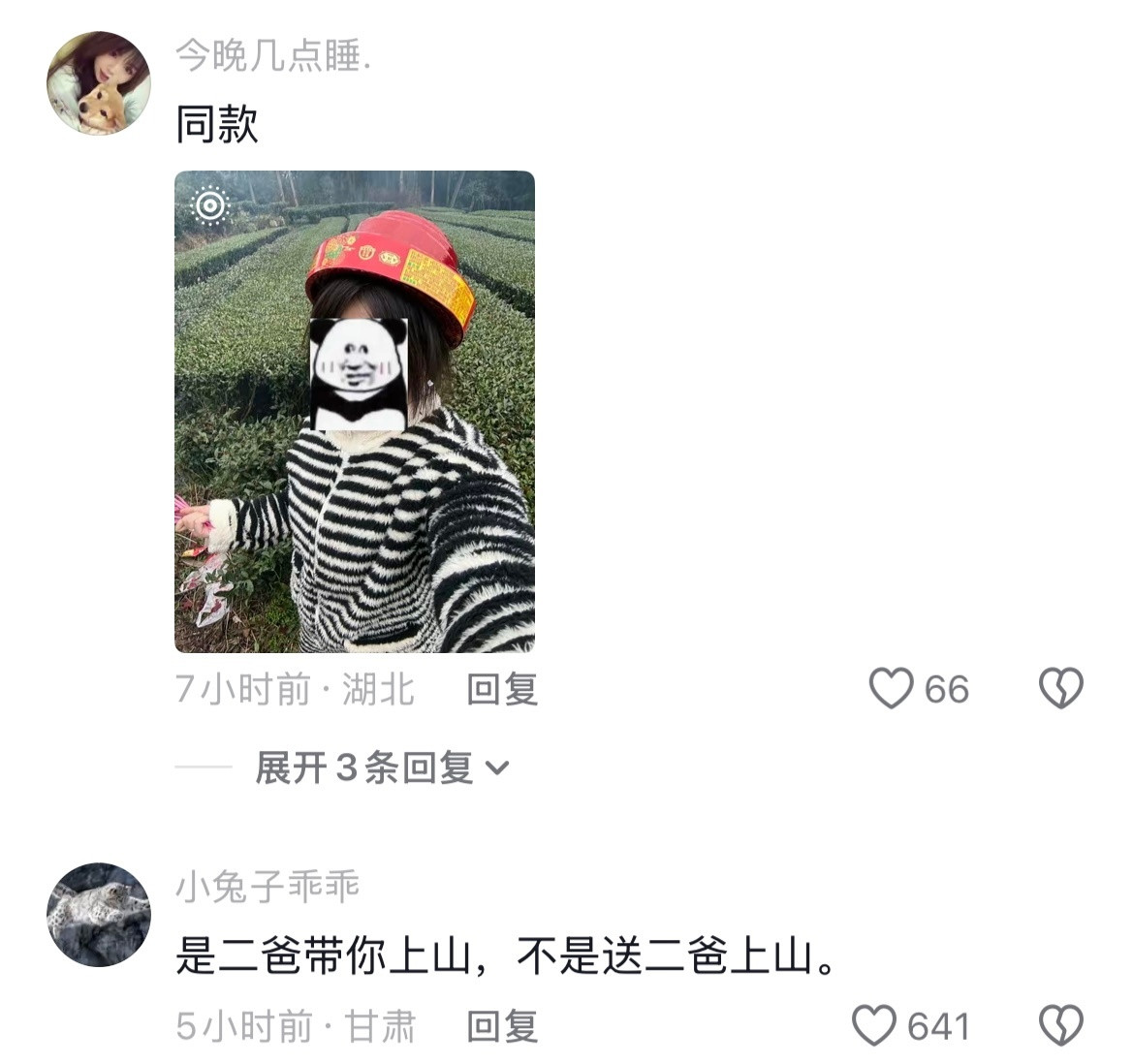 安全帽见得多了，危险帽还是第一次见