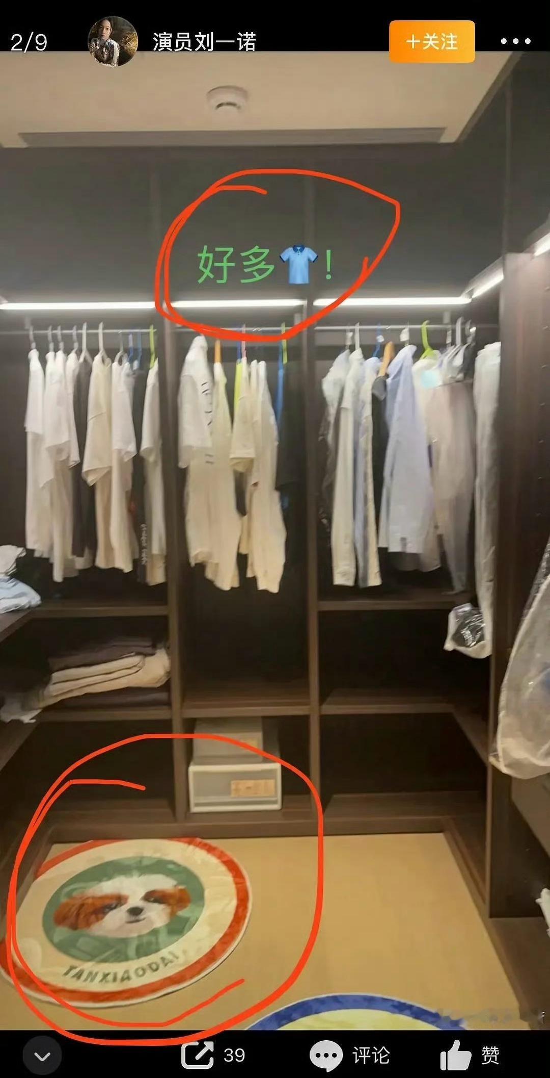 你们不会不知道同款可以买的吧檀健次喜欢这种类型的小孩？什么人都来蹭一脚，司晓迪?