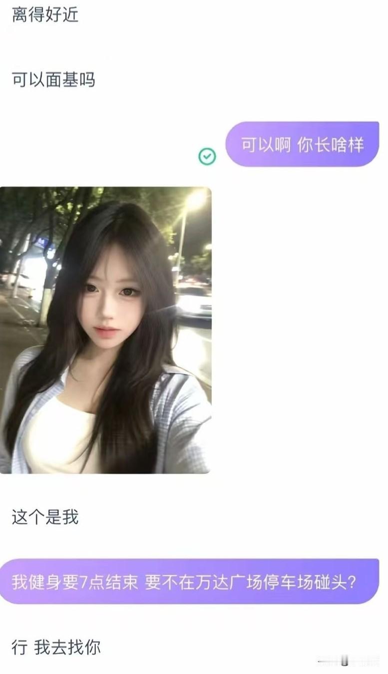 怎么说