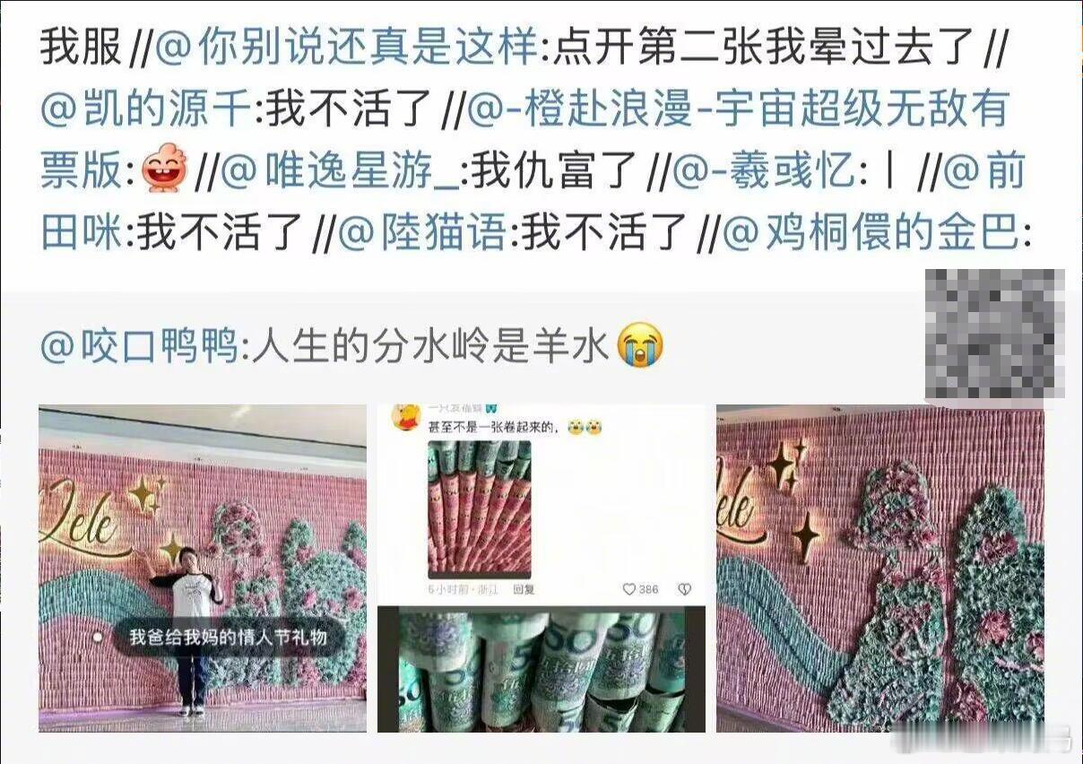 贫穷这下真的限制了我的想象力，肥牛卷我这辈子都没见过这么多​​