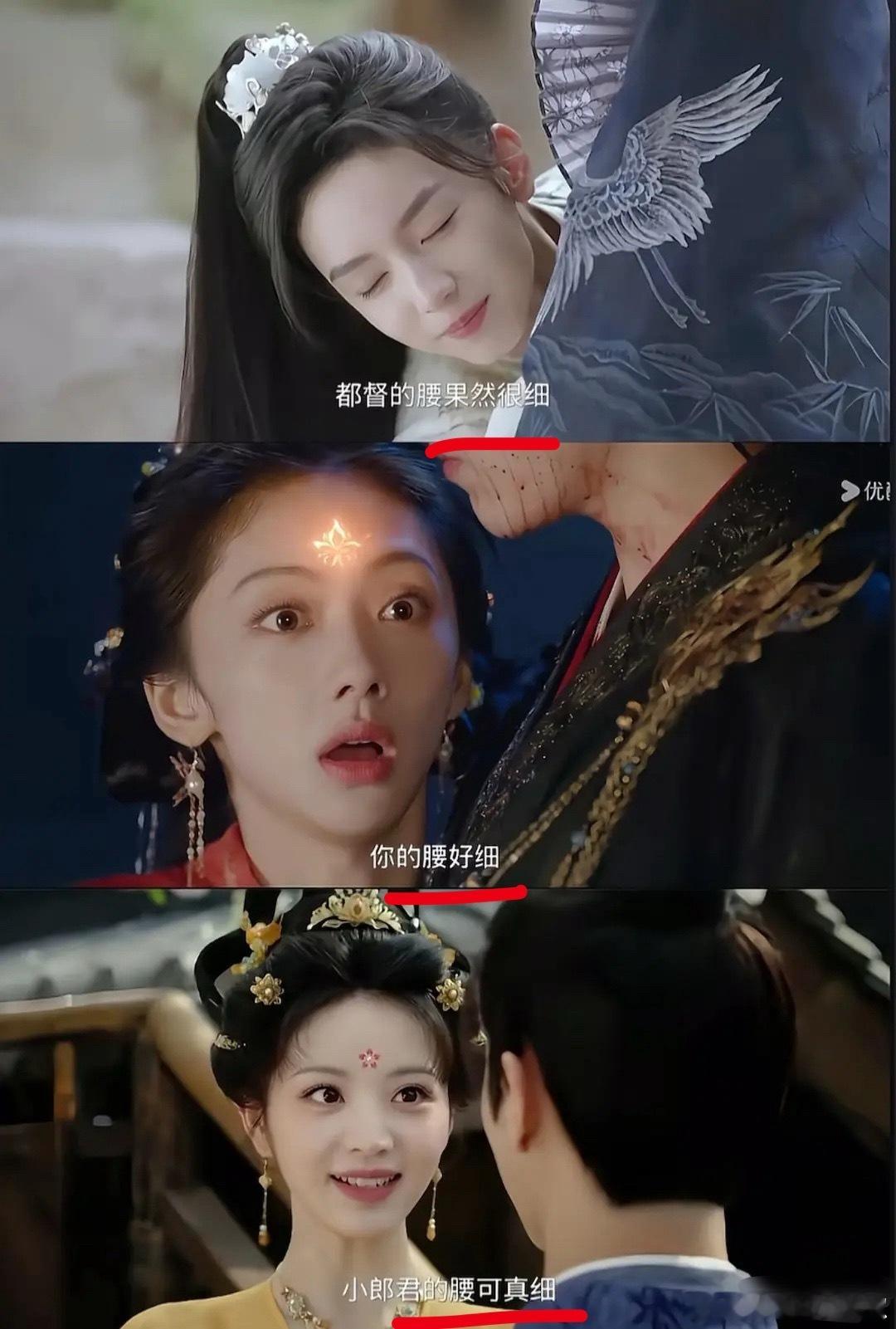 古偶男主开始服美役了​​​