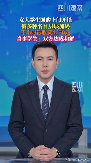 深夜11点蹲在出租屋门口，独居女生最怕的不是进不去门，是我要安全的念头，成了别人