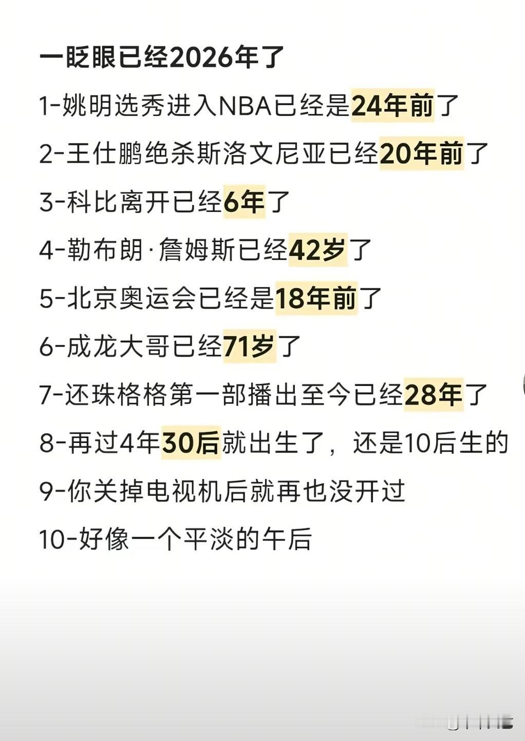 人生不过如此！35岁的你，结婚了吗？