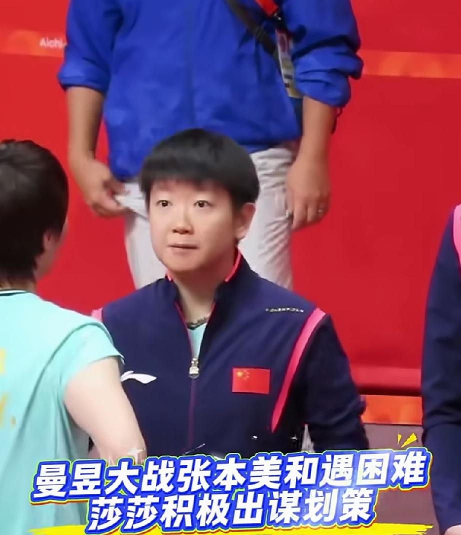 王曼昱打败张本美和，谁最高兴？女团实现亚运会六连冠，每一个队员都功不可没。看王