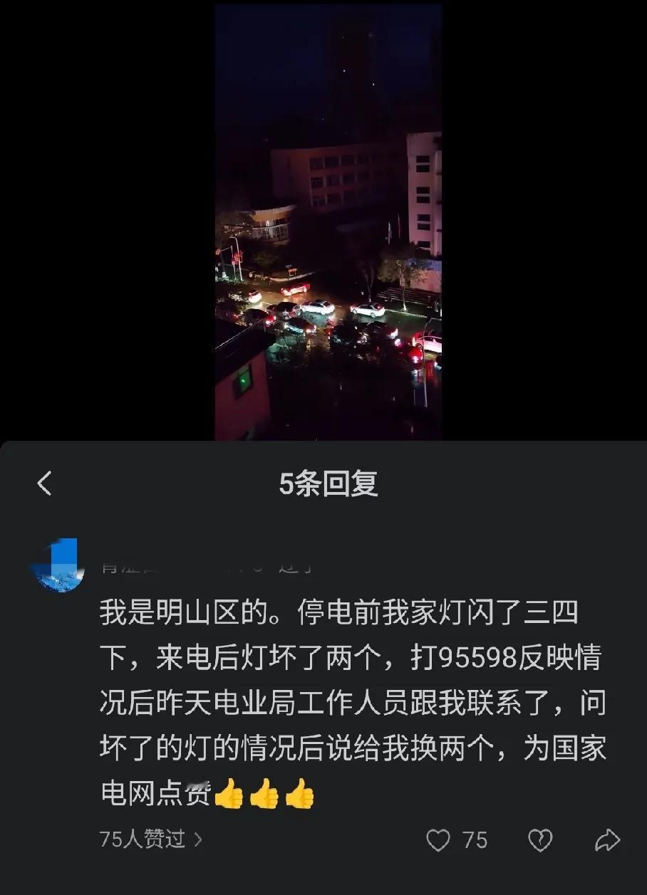 我要是遇到这种事，我就认了。没想到还可以这样做[赞]