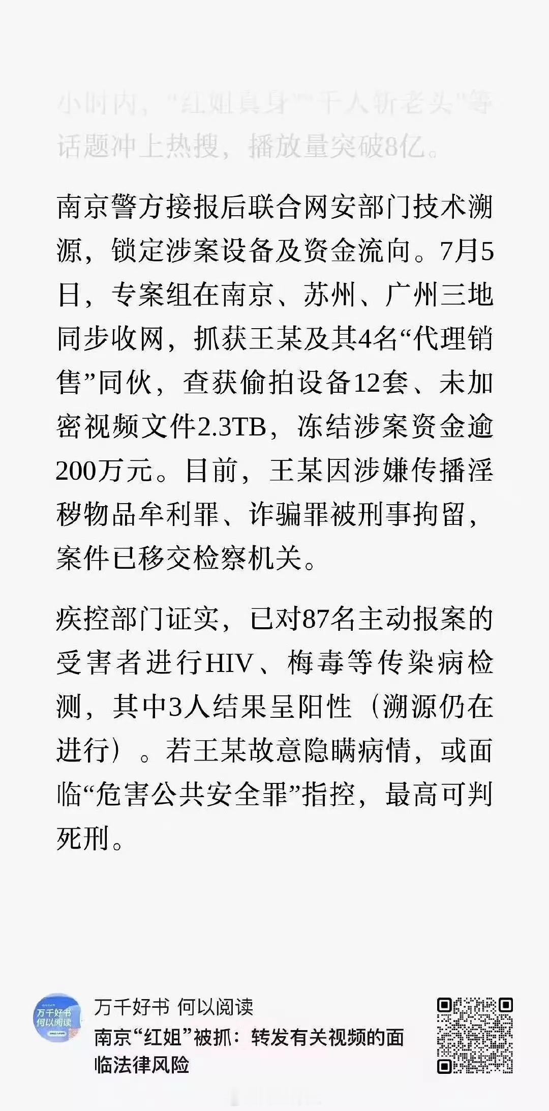 我勒个，艾就一个滋🥲​​​