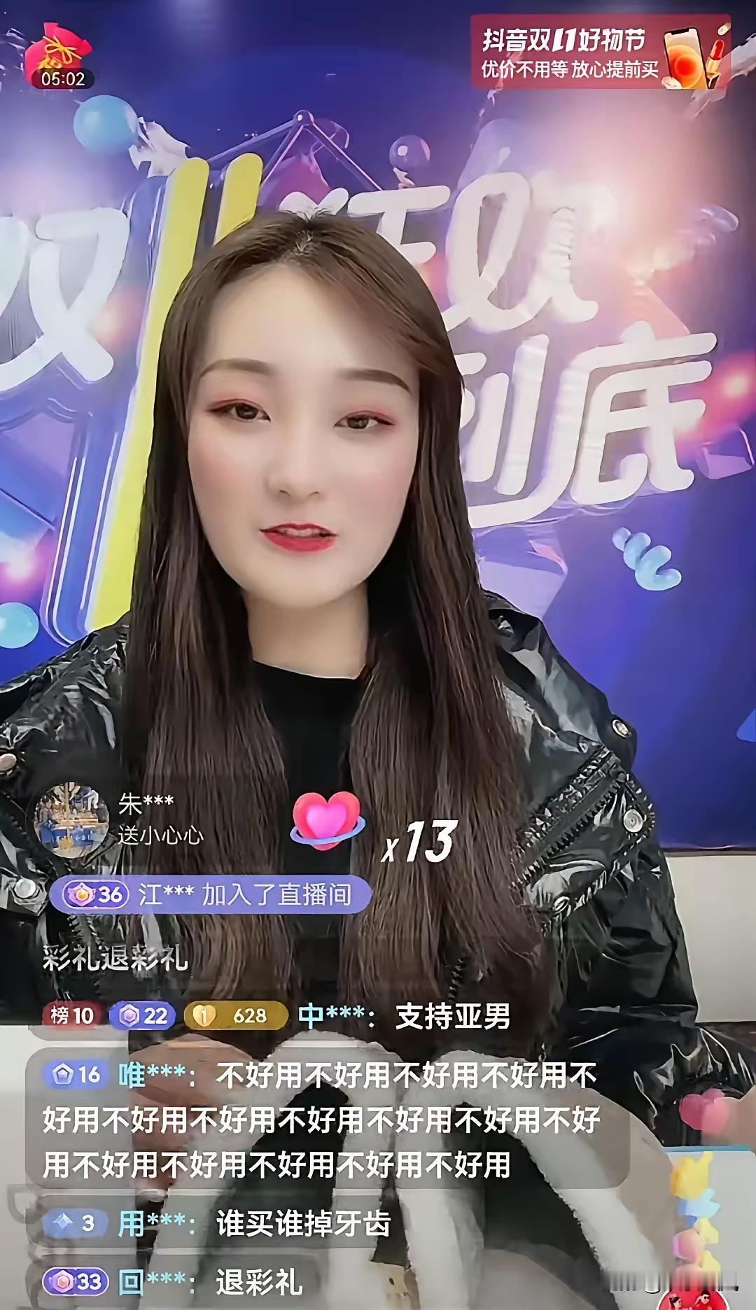 刚刚查了一下陈亚楠，不查不知道，一查才知道!陈亚楠之前是护士，与朱小伟结婚后