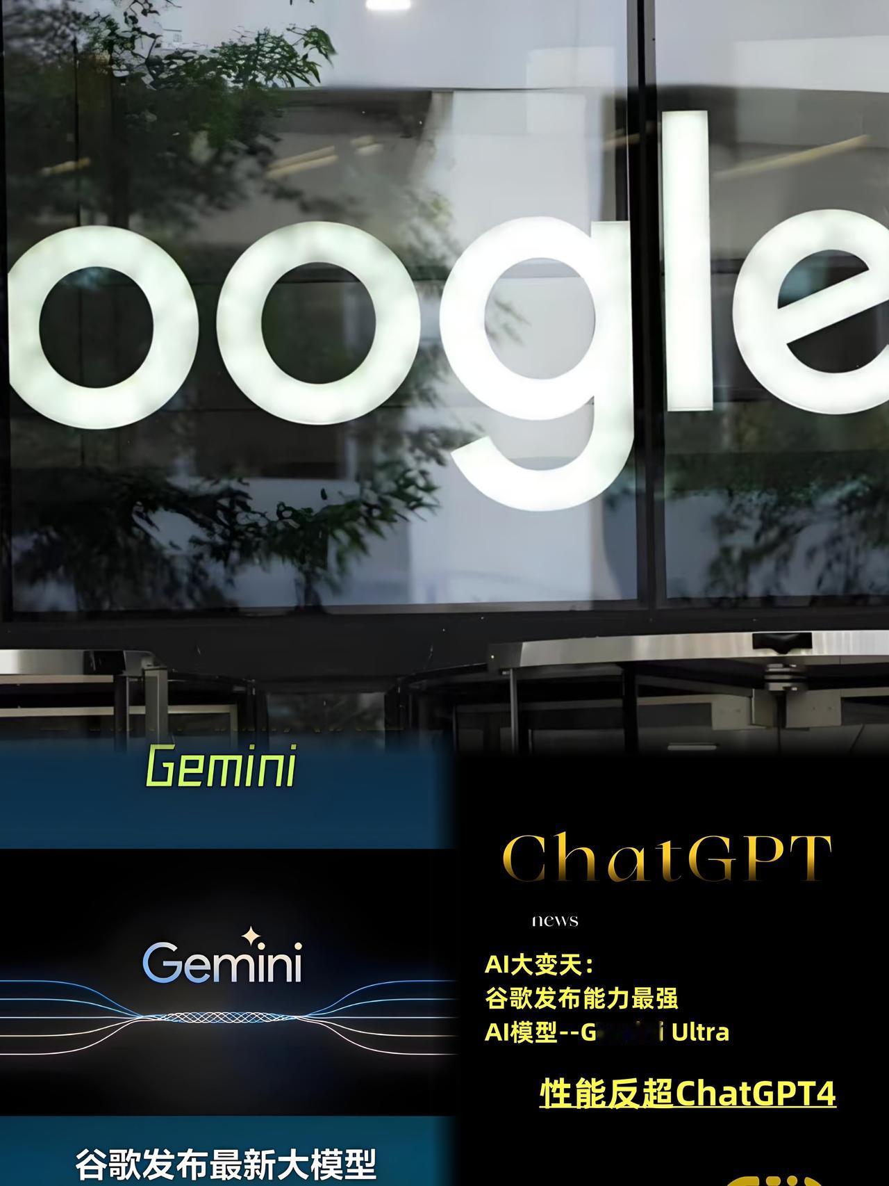 谷歌Gemini3炸场！100万token+87.6%多模态高分，AI要变天？