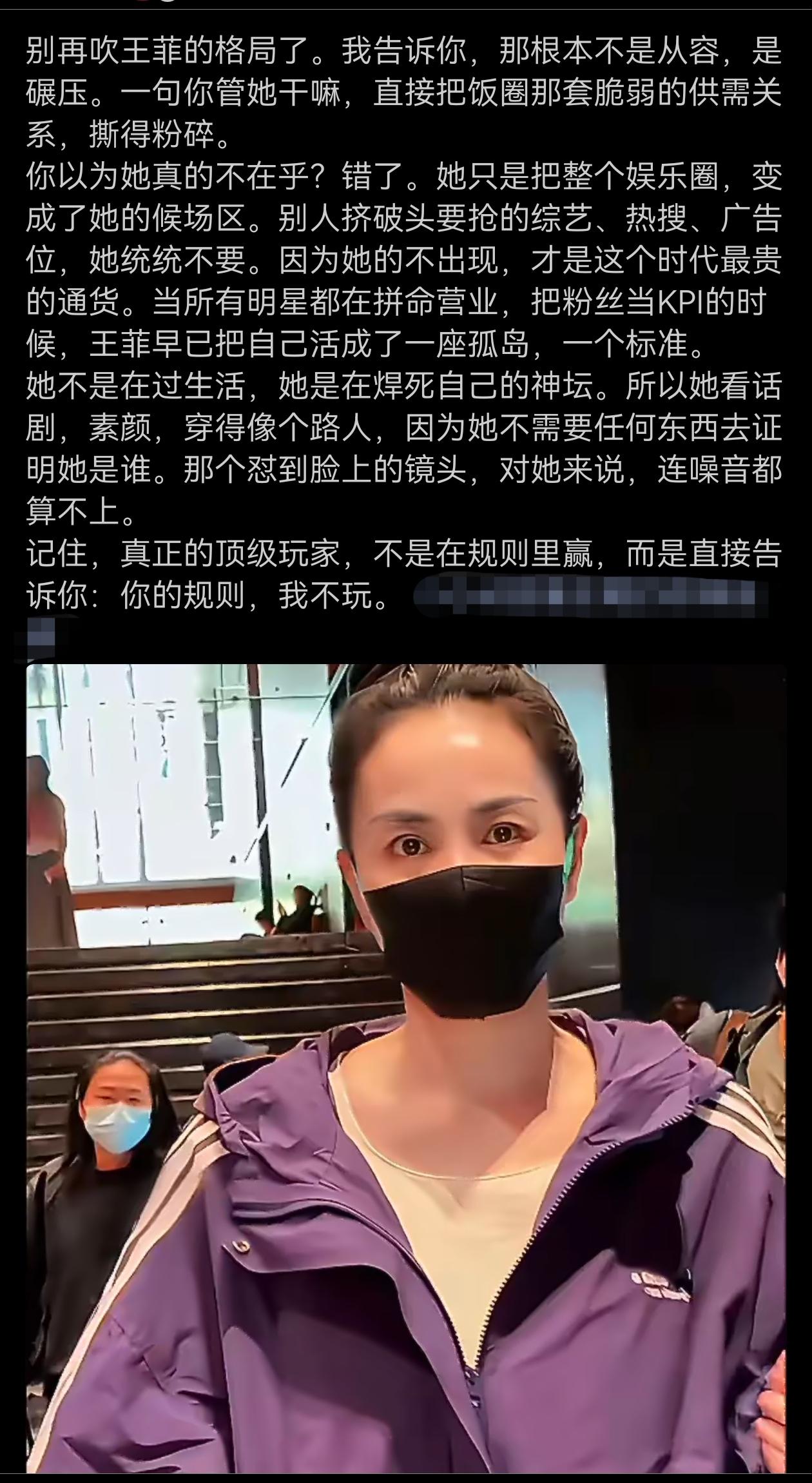 真正的顶级玩家，不是在规则里赢，而是直接告诉你：你的规则，我不玩。