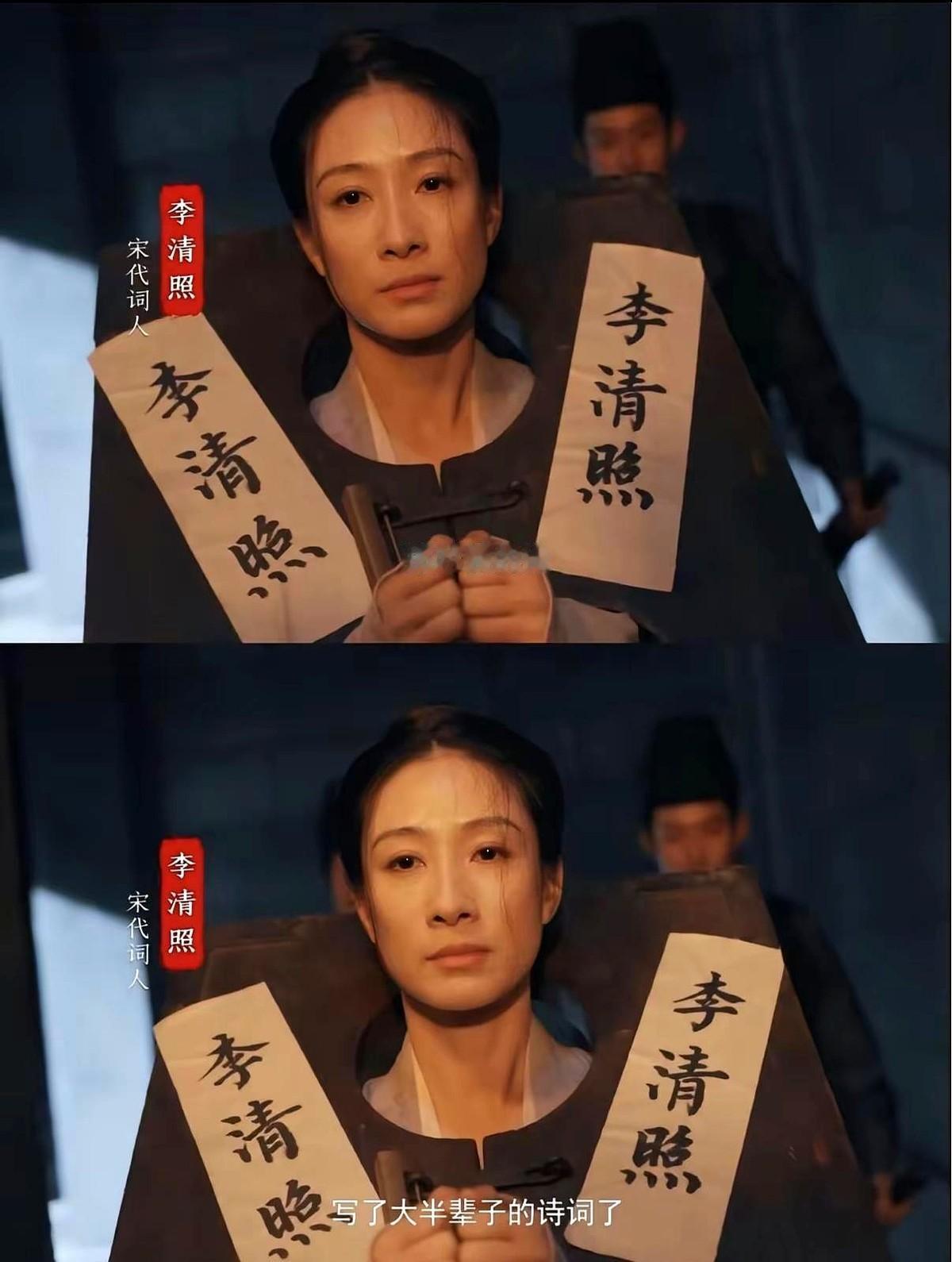 我天，刷到陶昕然演李清照的剧照，手直接就停住了。这还是那个“安小鸟”吗？整个