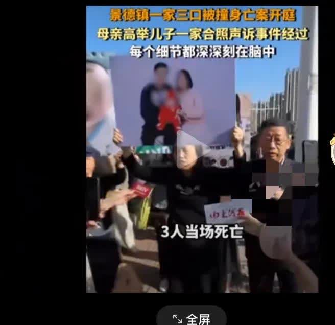 网友们真是太强大了这次景德镇的肇事方在当地是做瓷砖生意的，家里非常的有钱，愿