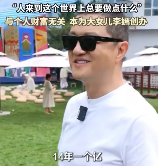 李亚鹏真的是让人越来越看不懂了！前段时间还说自己穷得房子都租不起。本来还