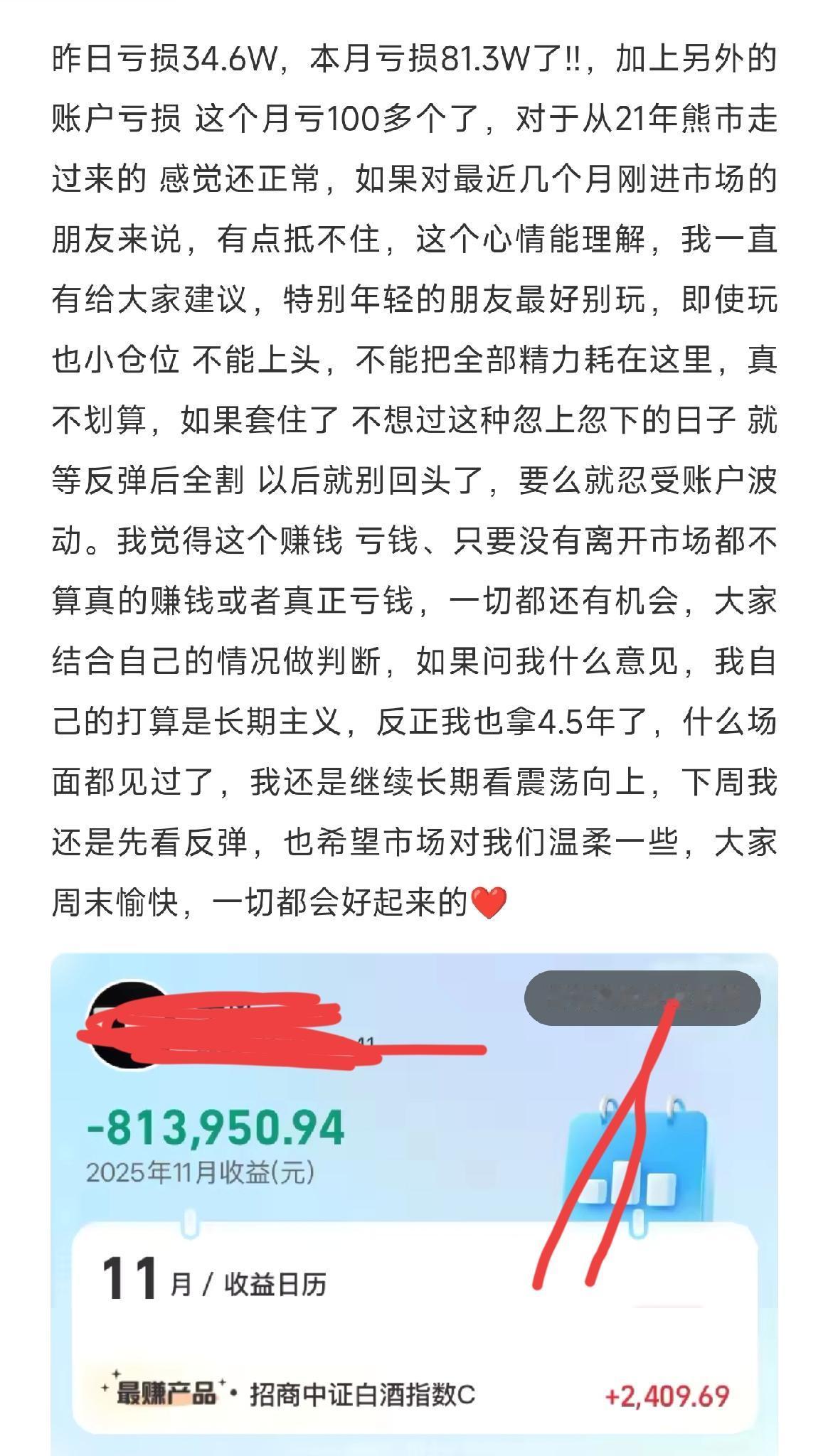 为什么上证50不涨，创业板却涨了两点几？我看好上证50，是因为上证50有有护盘