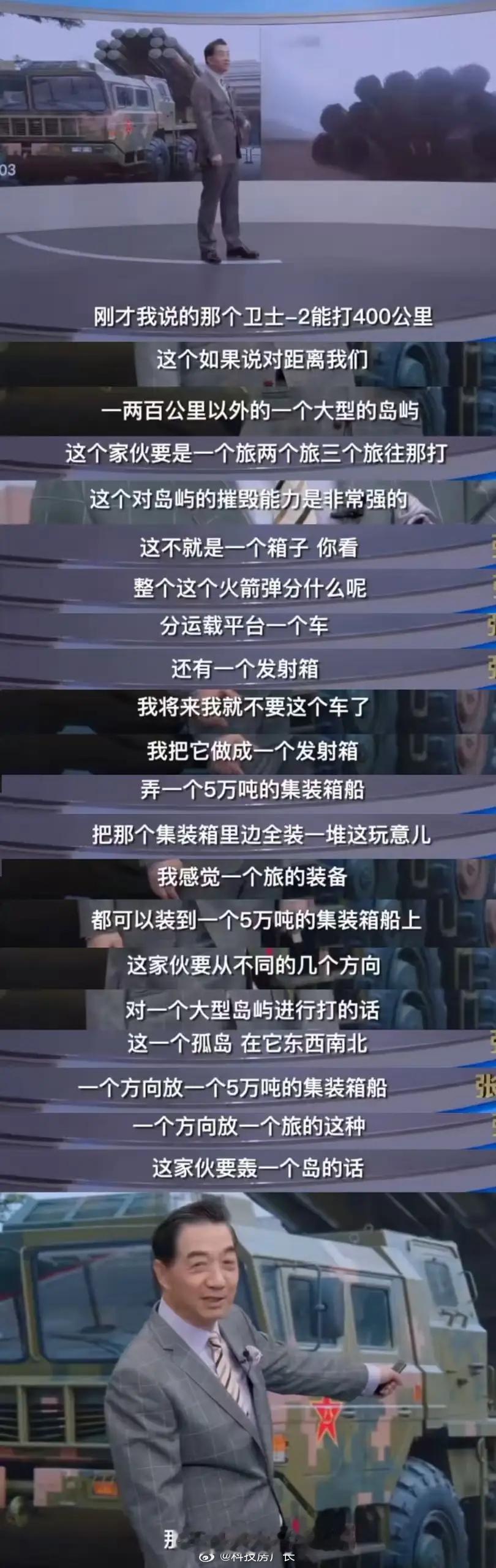 局座还是太超前了，这都是他的灵感