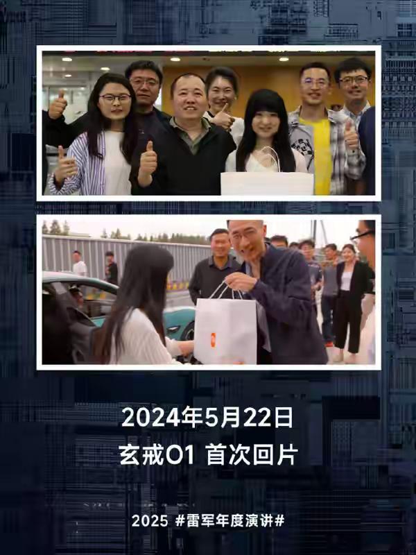 雷军：我们芯片团队确实比较牛！3nm芯片玄戒O1一次回片成功！但3nm芯片的成本