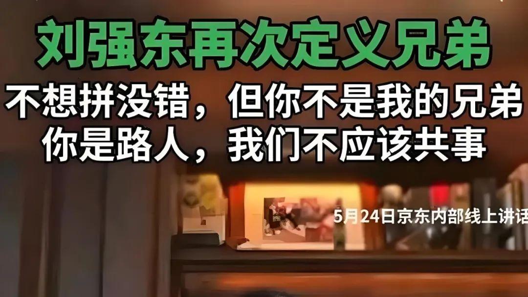 京东外卖经得住检验吗?