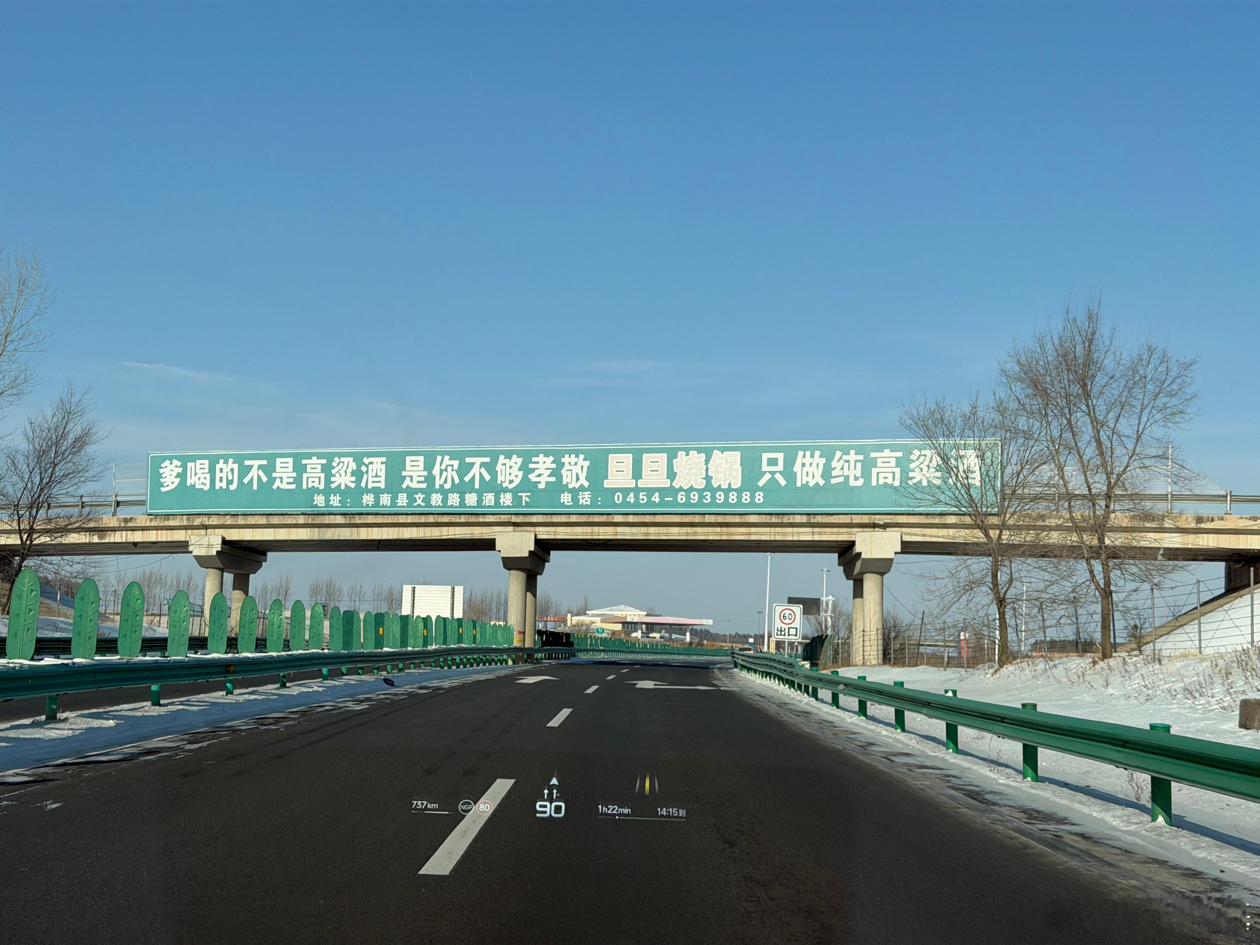 看了个广告，怎么感觉被骂了？？