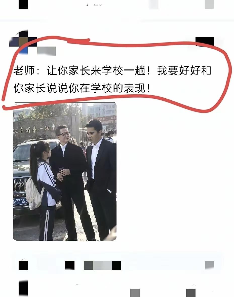 这配置，老师敢不敢大声说话