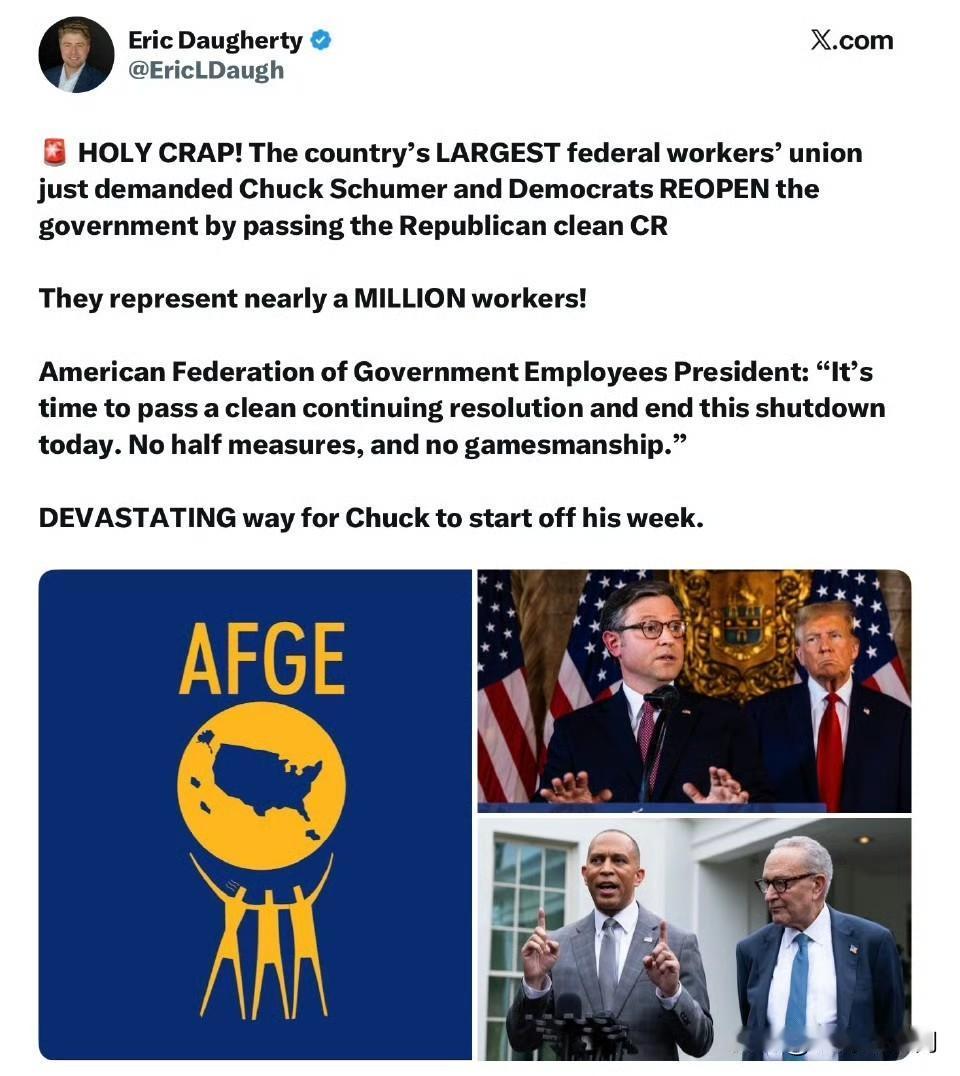 美國全國最大的聯邦僱員工會剛剛要求舒默（ChuckSchumer）和民左黨通過