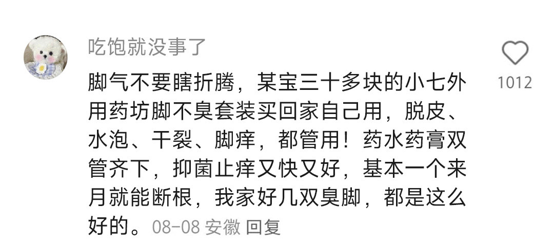 涨知识了，居然还有这样的信息差
