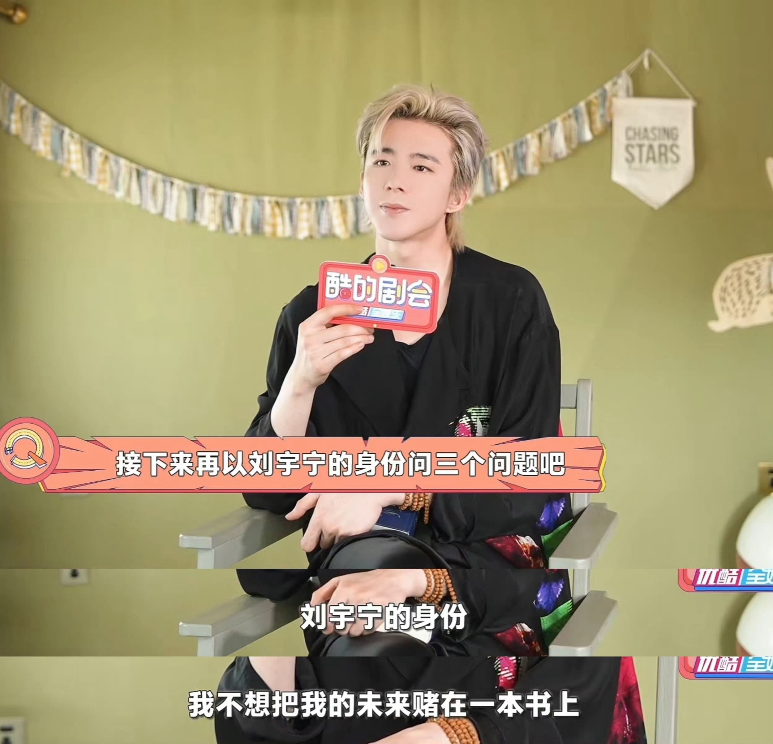 人生大事小事从来自己做决定，每个关卡节点都头也不回毫不犹豫走上认定那条路，玩游戏